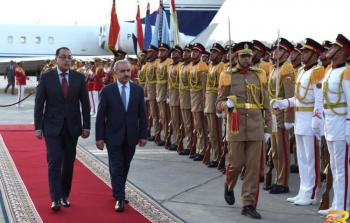 صورة ارشيفية