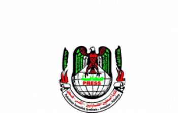 نقابة الصحفيين الفلسطينيين