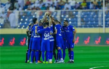 الهلال السعودي