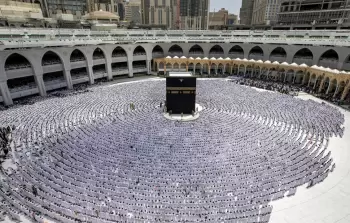 مكة