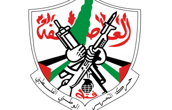 شعار فتح