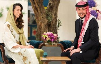 زفاف ولي العهد الأردني