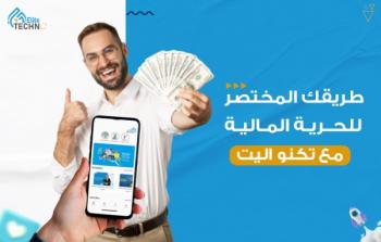 صورة تعبيرية
