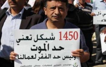 صورة ارشيفية