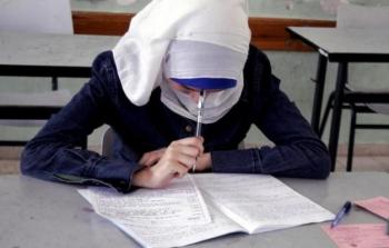 صورة تعبيرية
