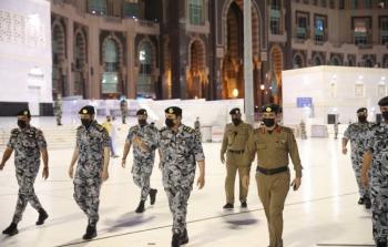 قوات أمن الحج