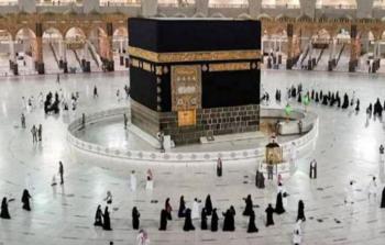 الحج