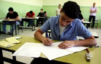 صورة ارشيفية