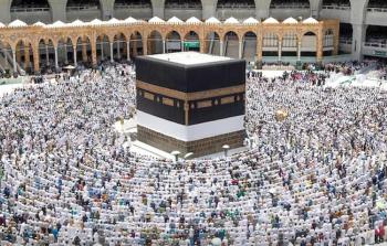 الحج