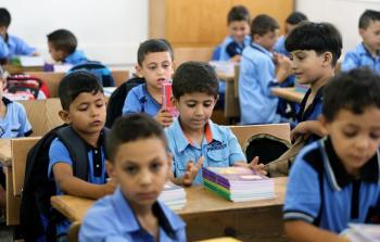 صورة تعبيرية