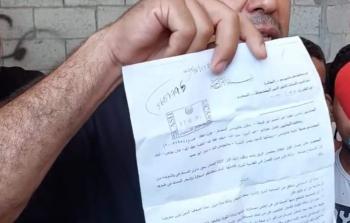 شقيق المواطن شادي أبو قوطة