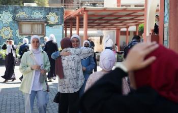 فرحة توجيهي - أرشيفية