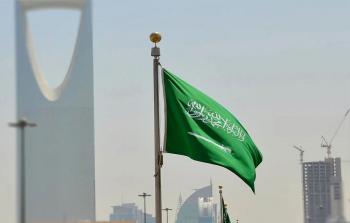علم السعودية