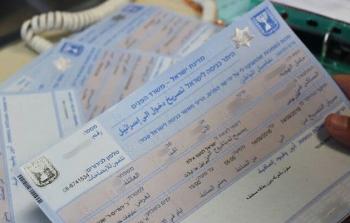 تصاريح العمل في إسرائيل