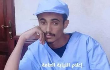 تفاصيل جريمة مروعة هزت اليمن