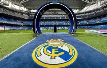 ريال مدريد