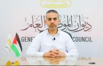 ديوان الموظفين