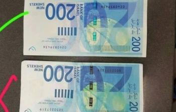 ال 200 شيكل المزيفة والحقيقية