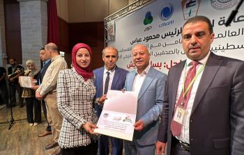 نقابة الصحفيين الفلسطينيين