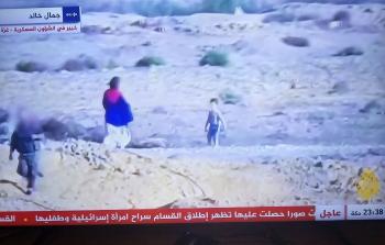 لقطة من الفيديو