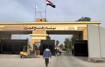معبر رفح