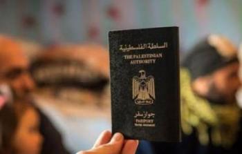 جواز سفر فلسطيني