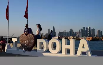 الدوحة