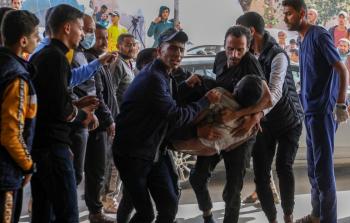 صورة ارشيفية