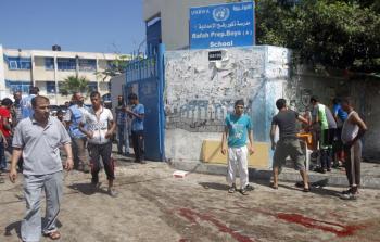 صورة ارشيفية