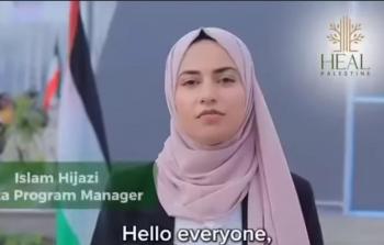 اسلام حجازي