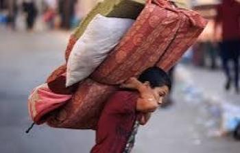 صورة ارشيفية