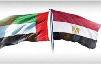 علم مصر وعلم الامارات