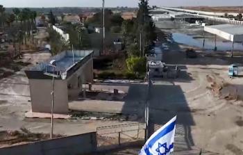 صورة ارشيفية
