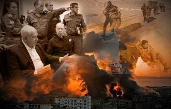 صورة ارشيفية