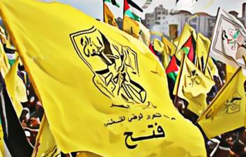 فتح