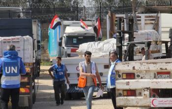 صورة ارشيفية