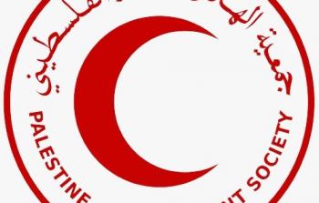 جمعية الهلال الأحمر الفلسطيني