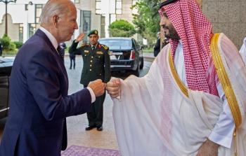 صورة ارشيفية