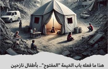 اطفال غزة خلال الحرب على القطاع