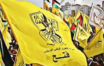 فتح