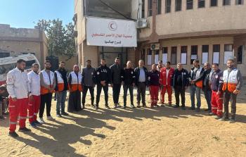 جمعية الهلال الأحمر الفلسطيني - فرع جباليا
