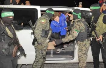 صورة ارشيفية