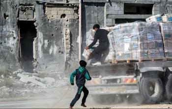 صورة أرشيفية