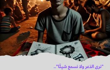حرب غزة وتأثيرها على الصم
