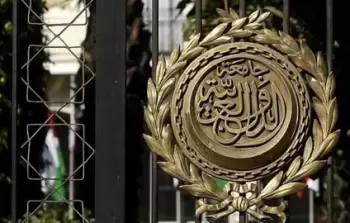 قمة عربية طارئة