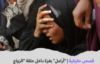 ارام.png