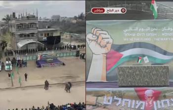 من الاستعداد لتسليم الاسرى