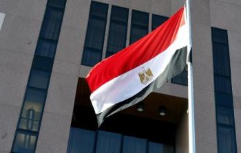الخارجية المصرية