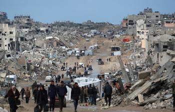 صورة ارشيفية