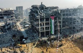 صورة تعبيرية